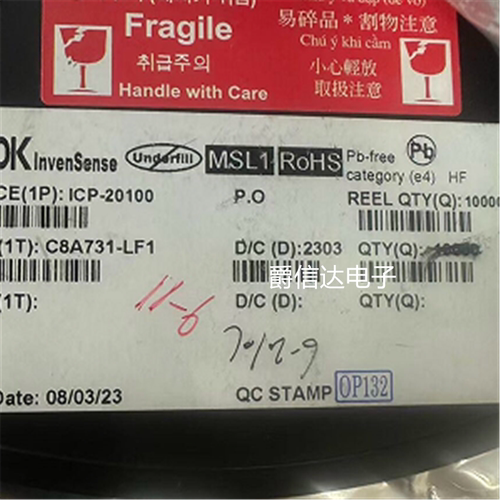 原装ICP-20100 LGA-10L高精度低功耗的气压及温度 压力传感器芯片