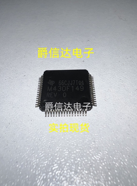 M430F149 MSP430F149IPM M430F1491REV QFP封装 全新原装 现货