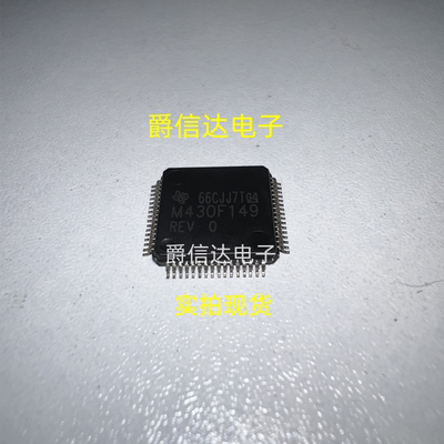 M430F149 MSP430F149IPM M430F1491REV QFP封装 全新原装 现货