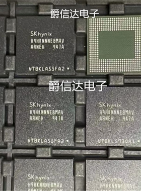 H9HKNNNEBMAVAR-NEH 贴片BGA-556 存储器IC 原装正品 现货供应