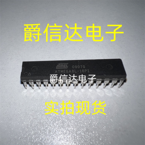 ATMEGA8L-16PI DIP28 全新原装 ATMEL芯片 现货供应