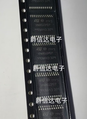VNQ810PTR-E VNQ810PEP VNQ810P-E SOP28 汽车电脑板芯片 全新
