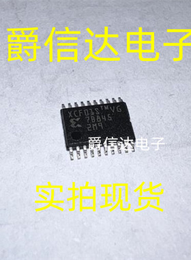 XCF01SVOG20C XCF01SVO20C XCF01S 贴片SSOP20 存储器 全新现货