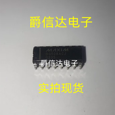 DG508ACJ DIP16 模拟开关/多路复用器 全新原装 现货供应