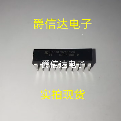 PALCE16V8-25PC DIP20 全新原装 集成电路 IC芯片 现货供应