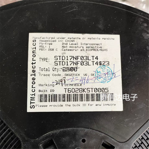 原装进口STD17NF03LT4 N沟道 17A 30V 贴片TO-252 D17NF03L 现货