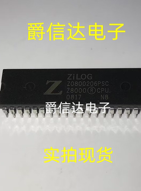 Z0800206PSC DIP40 全新原装 集成电路 IC芯片 现货供应