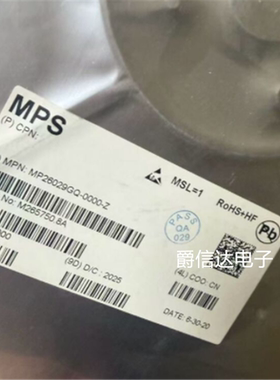 全新原装 MP26029GQ-0000-Z QFN10丝印AXJM 锂电池充电管理IC芯片