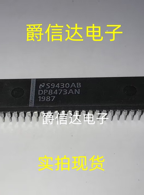 DP8473AN DIP-40 全新原装 集成电路 IC芯片 现货供应