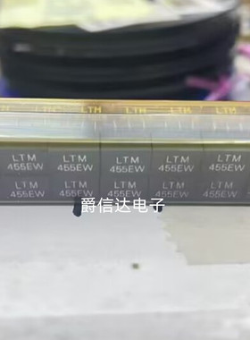 对讲机 CFWM455E 直插陶瓷滤波器LTM455EW 2+3 5脚 455KHZ滤波器