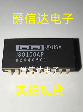 全新原装正品 ISO100AP IS0100AP 直插DIP18 金脚 光隔离放大器