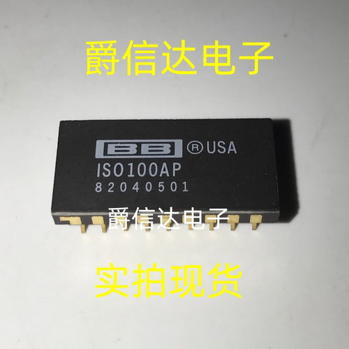 全新原装正品 ISO100AP IS0100AP 直插DIP18 金脚 光隔离放大器