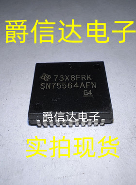SN75564AFN PLCC44 全新原装 TI芯片 现货供应