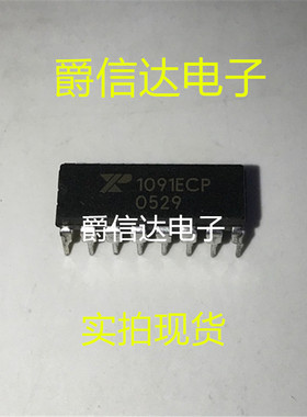 1091ECP XR1091ECP DIP16 全新原装 集成电路 IC芯片 现货供应