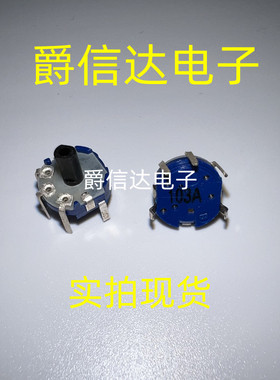 日本ALPS调音Y8微型可调音量电位器RK08H11100UD单联B10K个人音响