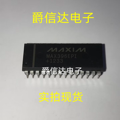 MAX396EPI DIP28 全新原装 集成电路 IC芯片 现货供应