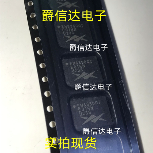 EN6360QI QFN68 开关式稳压器电源管理 直流转换器IC 全新原装