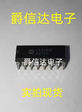 CA3280AE CA3280E 直插DIP-16 全新原装 集成电路 IC芯片 现货
