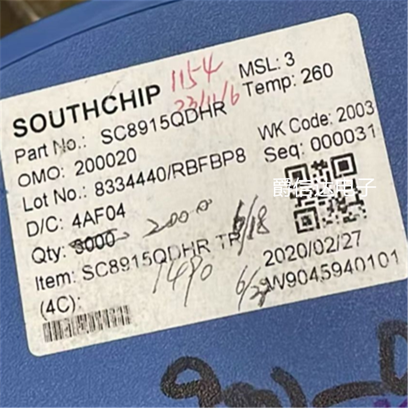 全新原装SC8915QDHR SC8915 QFN-40 升压降压电源充电管理IC芯片 - 实物图