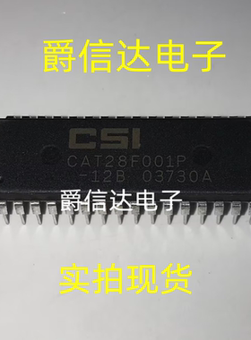 【存储IC芯片】CAT28F001P-12B CAT28F001 1兆位的CMOS引导块闪存
