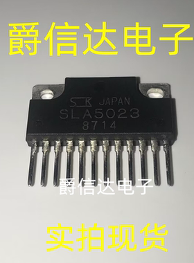SLA5023 ZIP12 全新原装 集成电路 IC芯片 现货供应