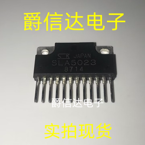 SLA5023 ZIP12 全新原装 集成电路 IC芯片 现货供应