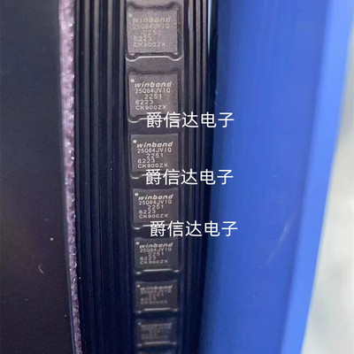 W25Q64JVZEIQ 丝印25Q64JVIQ 闪存芯片 封装WSON-8 全新原装 现货
