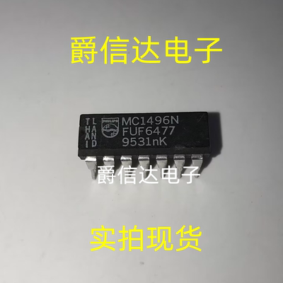 MC1496N DIP-14 平衡式调制解调器 全新原装 现货供应