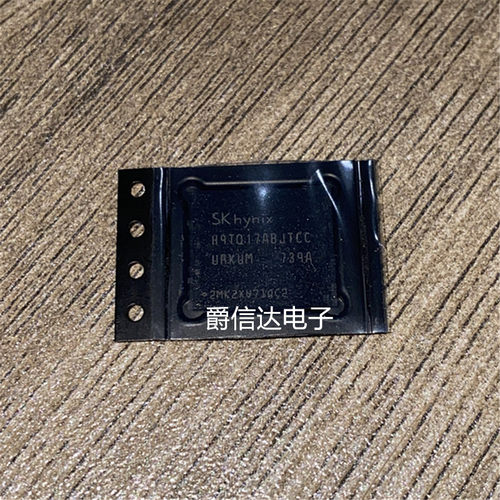 H9TQ17ABJTCCUR-KUM EMCP BGA221 全新原装 存储芯片 可直拍