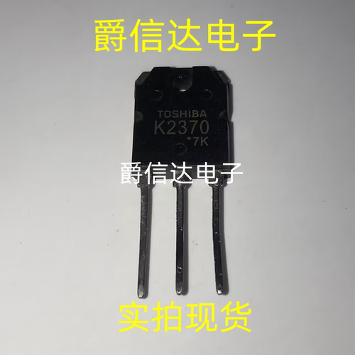 全新原装 K2370 2SK2370 TO-247 MOS场效应管 20A/500V 质量保证