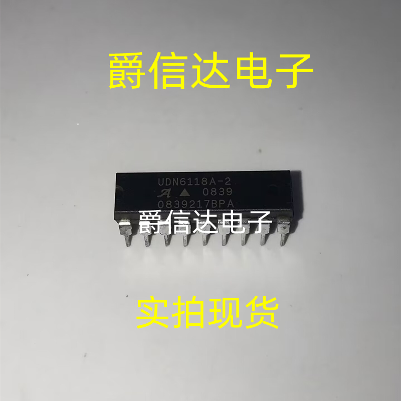 全新进口 UDN6118A UDN6118A-2 直插DIP-28 驱动器芯片 可直拍