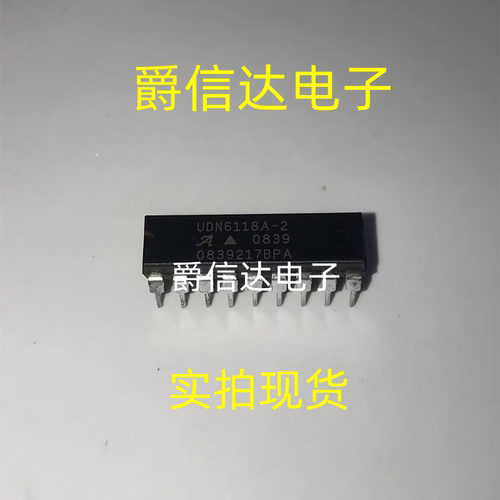 全新进口 UDN6118A UDN6118A-2 直插DIP-28 驱动器芯片 可直拍
