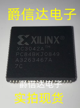 XC3042A-7PC84C 封装PLCC-84 全新原装 集成电路 IC芯片 现货供应
