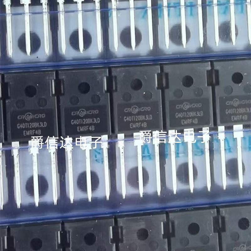 G40T120BK3LD CRG40T120BK3LD 现货 40A 1200V TO-247 全新