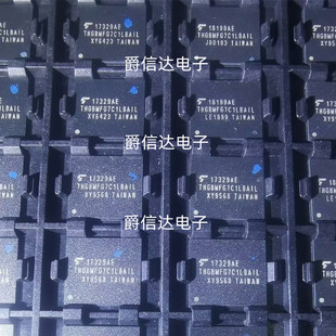 全新原装 THGBMFG7C1LBAIL 16GB EMMC FBGA-153 手机字库 储存器