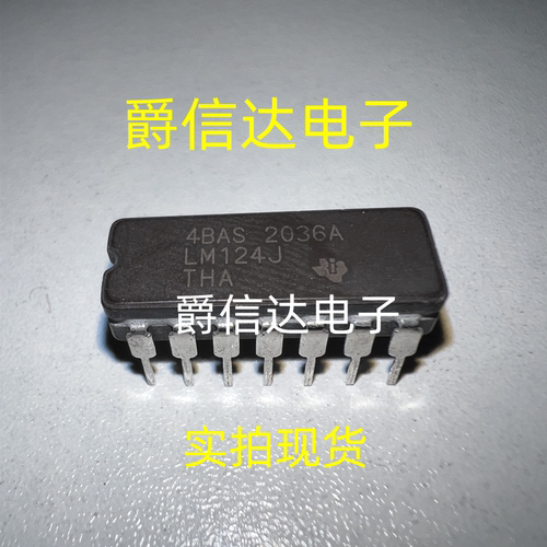 LM124J LM124 运算放大器 封装CDIP-14 全新原装 现货供应
