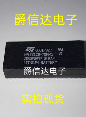 M48Z128-70PM1 DIP-32 存储器时钟模块 全新原装 现货供应