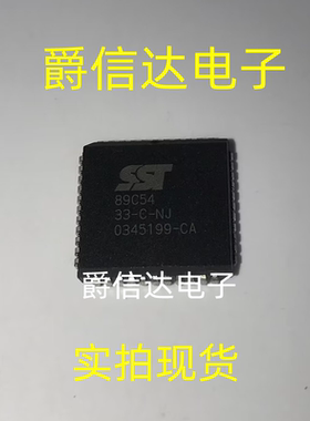 SST89C54-33-C-NJ 89F54-33-C-NJ PLCC44 全新原装 存储芯片 现货