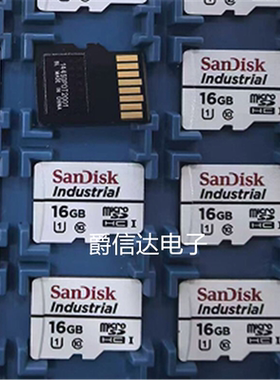SDSDQAF3-016G-I全新原装正品 工业级SD卡8G 16G宽温TF高速存储卡
