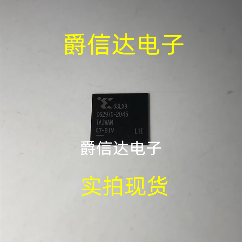 XC6SLX9-L1CPG196I 丝印6SLX9 BGA196 全新原装 可编程逻辑器