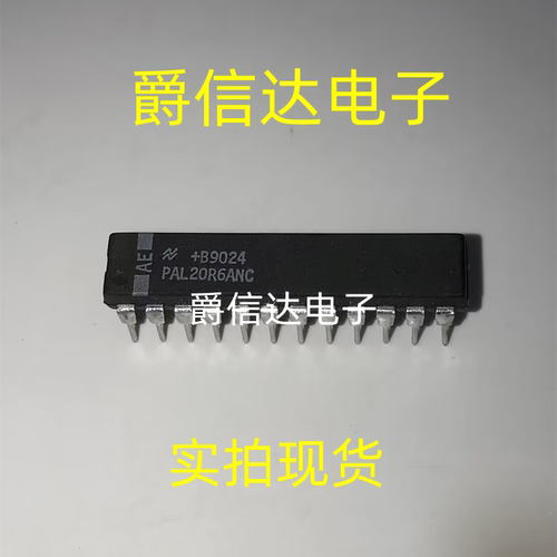 PAL20R6ANC DIP24 全新原装 集成电路 IC芯片 现货供应