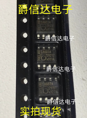 SA602A SA602AD/01,118 SOP8全新原装 双平衡混频器芯片 现货供应