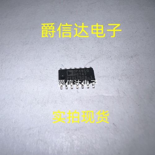 OP491GSZ OP491G SOP14 运算放大芯片 全新原装 现货供应