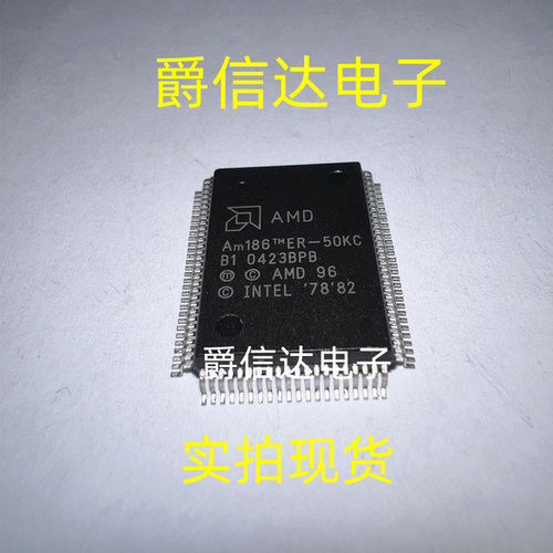 AM186ER-50KC QFP100 高性能微控制器 全新原装 现货供应