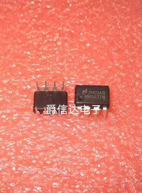MM5437N MM5437 全新 直插DIP-8 数字噪声源集成块芯片IC 可直拍