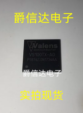 VS100TX-AO VS100TX-A0 封装BGA 接收器芯片 全新原装 现货供应