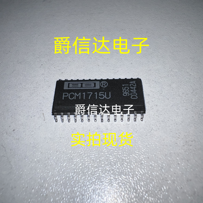 PCM1715U SOP28 全新原装 BURR-BROWN芯片 现货供应
