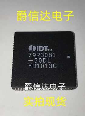 IDT79R3081-50DL PLCC84 全新原装 集成电路 IC芯片 现货供应