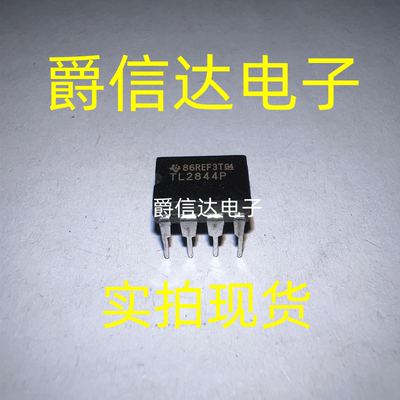 全新原装 TL2844 TL2844P DIP8 直插 离线隔离型DC/DC控制器 进口