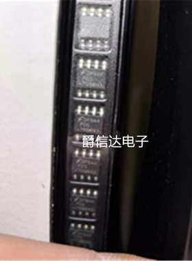 FDS7096N3 SOP8 全新原装 场效应管 1个N沟道 现货供应